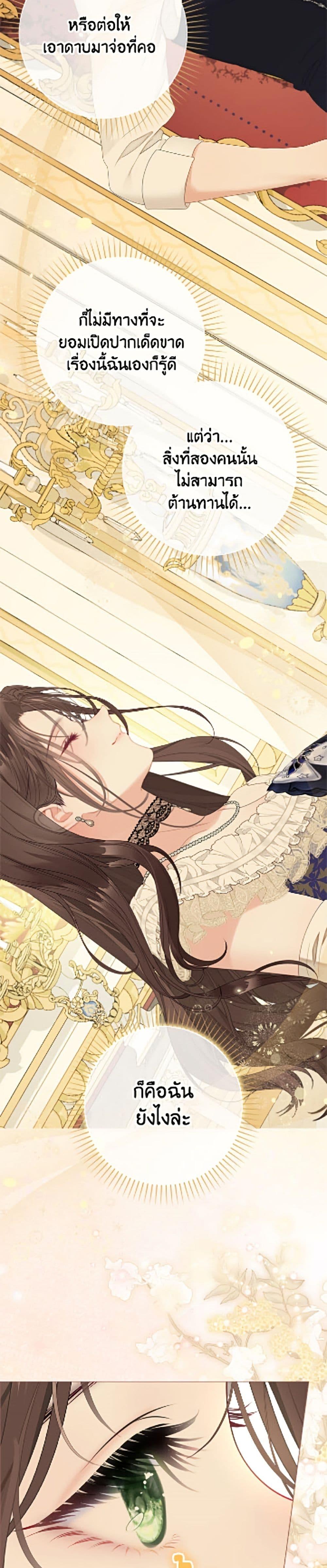 Manga-lc-com อ่านมังงะ อ่านการ์ตูน ออนไลน์ ฟรี The World Without My Sister Who Everyone Loved ตอนที่ 1 2 3 4 5 6 7 8 9 10 11 12 13 14 ฟรี ไม่มีโฆษณา Manga-lc - อ่าน มังงะ อ่าน การ์ตูน ออนไลน์ อ่านมังงะ ฟรี