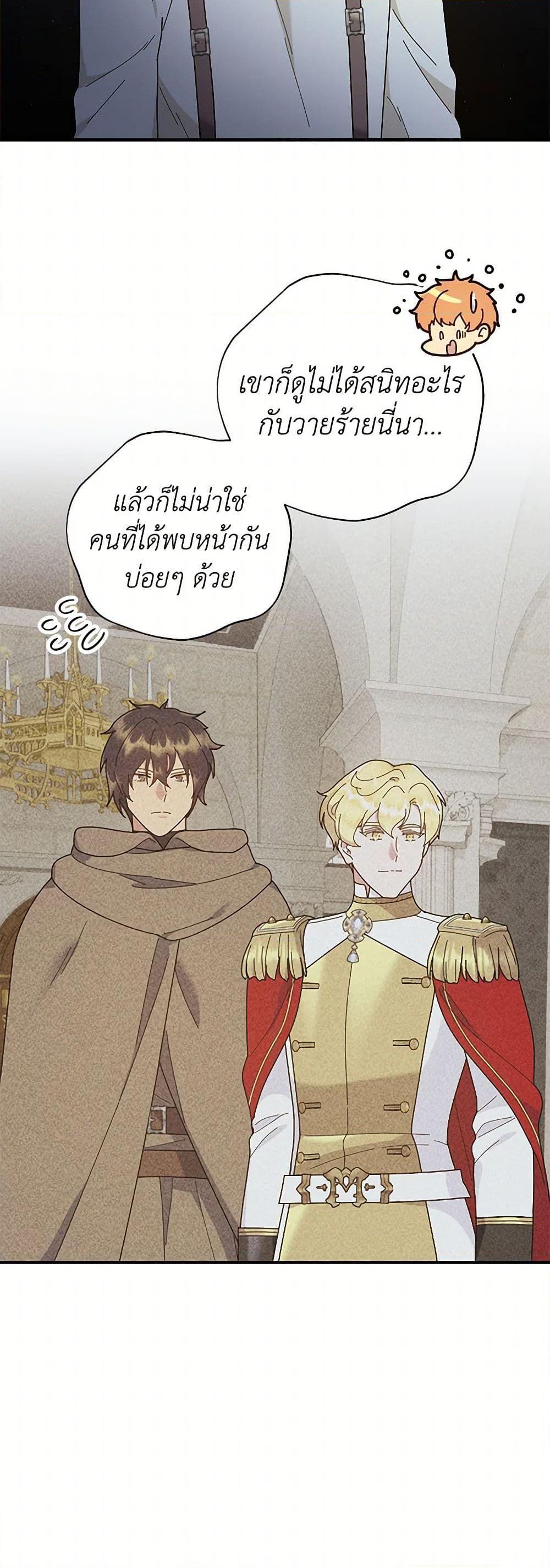 Manga-lc-com อ่านมังงะ อ่านการ์ตูน ออนไลน์ ฟรี Golden Light Gratia, The Child Loved By God ตอนที่ 1 2 3 4 5 6 7 8 9 10 11 12 13 14 ฟรี ไม่มีโฆษณา Manga-lc - อ่าน มังงะ อ่าน การ์ตูน ออนไลน์ อ่านมังงะ ฟรี