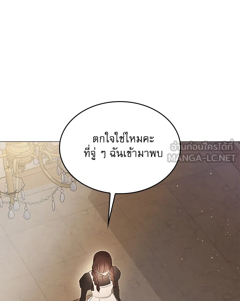 กำราบรักร้ายนายจอมพยศ ตอนที่ 33 รูปที่ 102