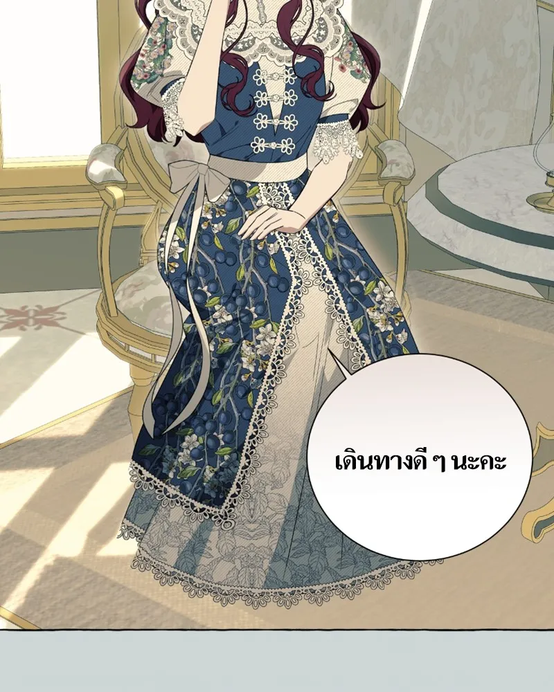 นึกว่าเป็นอิเซไคธรรมดา ตอนที่ 23 รูปที่ 5