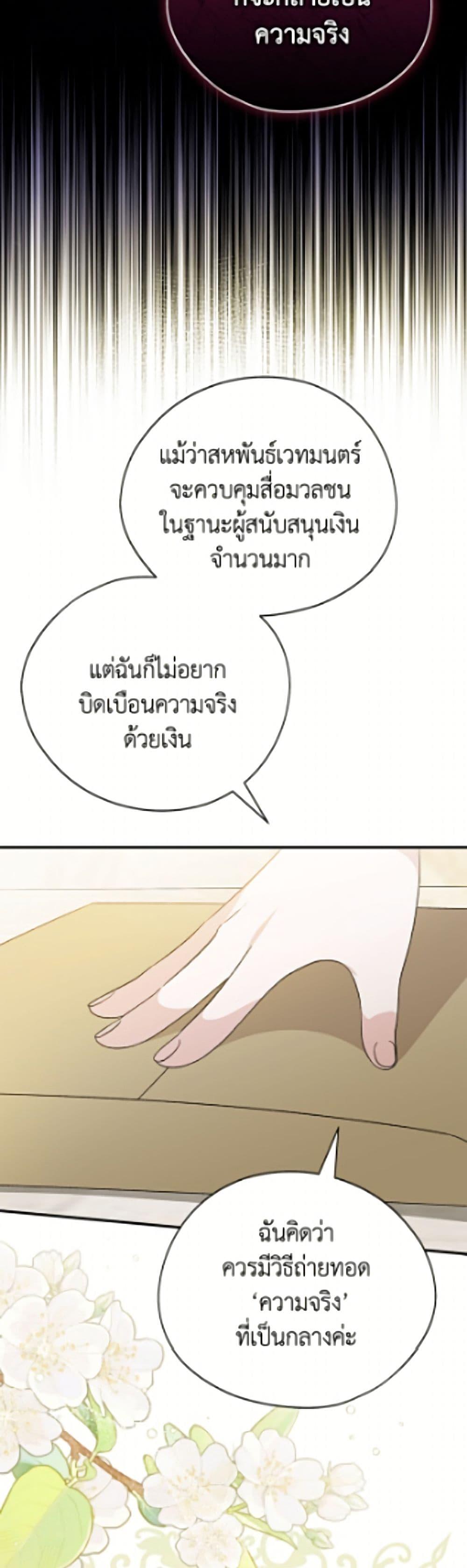 Manga-lc-com อ่านมังงะ อ่านการ์ตูน ออนไลน์ ฟรี I Was Just Having Fun With the Time Limit ตอนที่ 1 2 3 4 5 6 7 8 9 10 11 12 13 14 ฟรี ไม่มีโฆษณา Manga-lc - อ่าน มังงะ อ่าน การ์ตูน ออนไลน์ อ่านมังงะ ฟรี