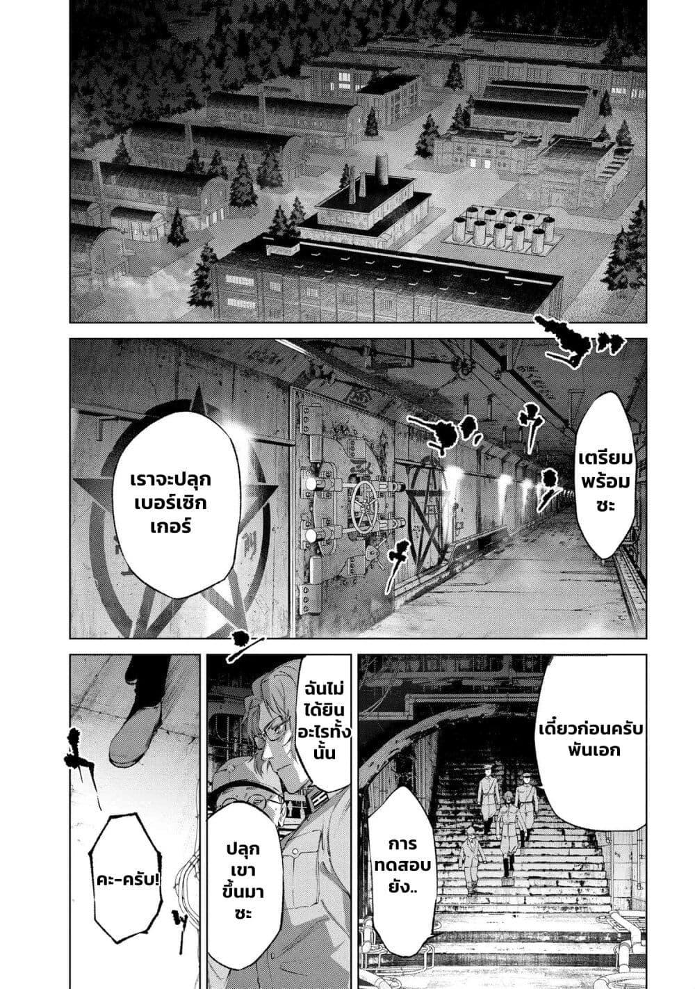 Manga-lc-com อ่านมังงะ อ่านการ์ตูน ออนไลน์ ฟรี FateType Redline ตอนที่ 1 2 3 4 5 6 7 8 9 10 11 12 13 14 ฟรี ไม่มีโฆษณา Manga-lc - อ่าน มังงะ อ่าน การ์ตูน ออนไลน์ อ่านมังงะ ฟรี