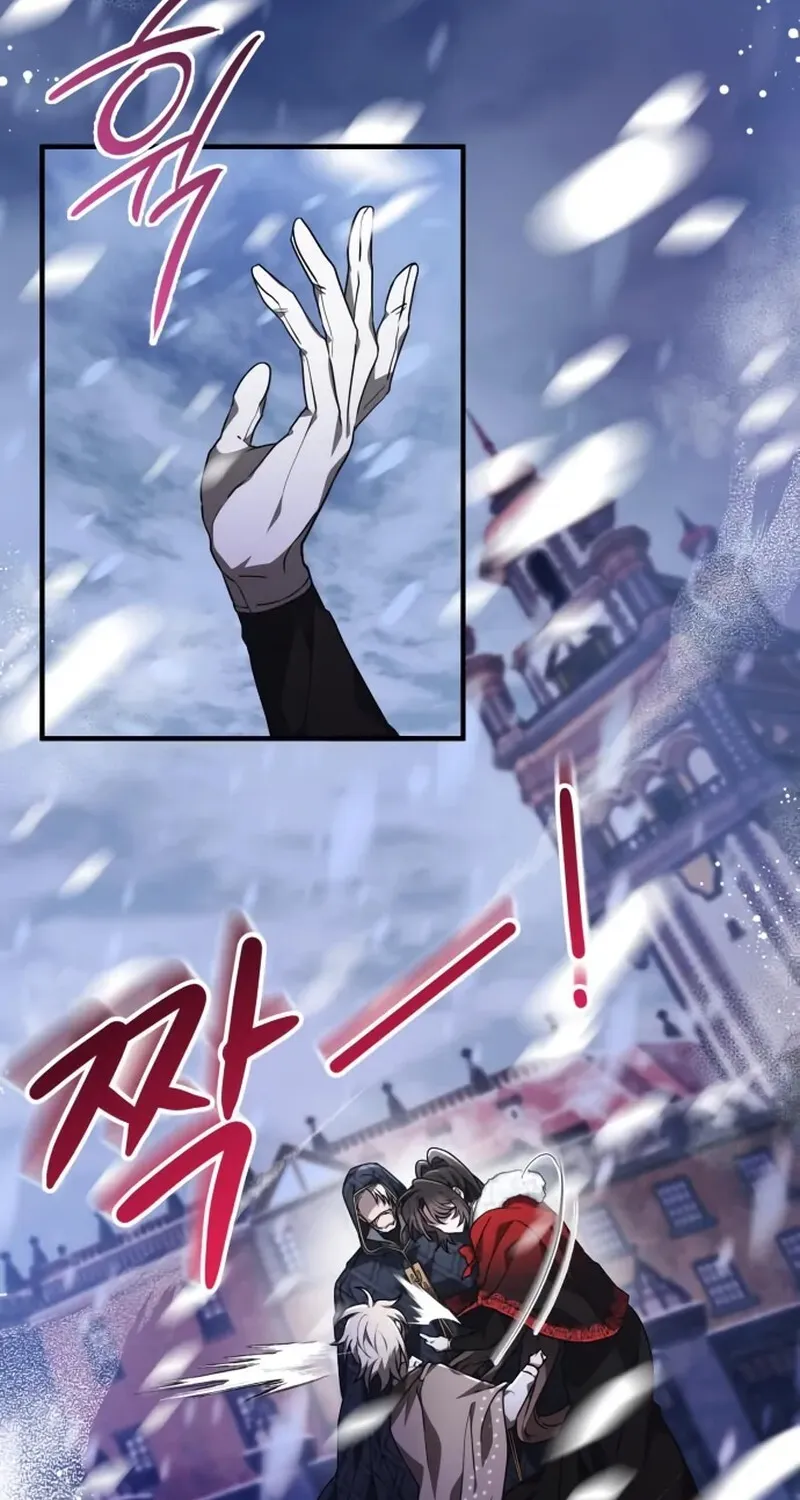 I Become a Legendary Arch Mage by Reading a Book ฉ_นกลายเป_นจอมเวทย_ในตำนานจากการอ_านหน_งส_อ ตอนที่ ตอนที่ 42 รูปที่ 18