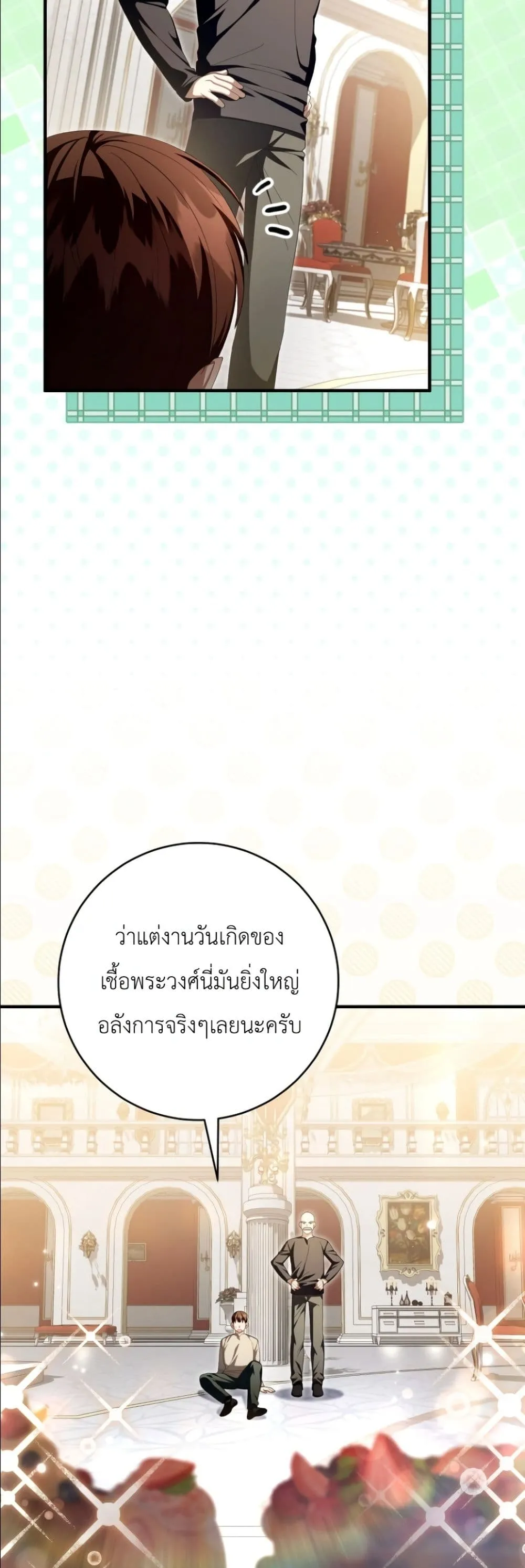 Manga-lc-com อ่านมังงะ อ่านการ์ตูน ออนไลน์ ฟรี The Abandoned Princes Ghost Bride ตอนที่ 1 2 3 4 5 6 7 8 9 10 11 12 13 14 ฟรี ไม่มีโฆษณา Manga-lc - อ่าน มังงะ อ่าน การ์ตูน ออนไลน์ อ่านมังงะ ฟรี