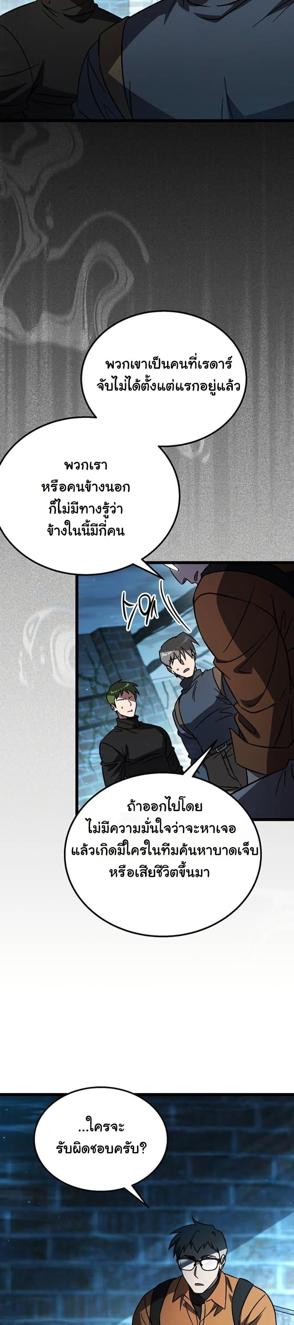 Manga-lc-com อ่านมังงะ อ่านการ์ตูน ออนไลน์ ฟรี LV. 99 The Princess of Dark Flare ตอนที่ 1 2 3 4 5 6 7 8 9 10 11 12 13 14 ฟรี ไม่มีโฆษณา Manga-lc - อ่าน มังงะ อ่าน การ์ตูน ออนไลน์ อ่านมังงะ ฟรี