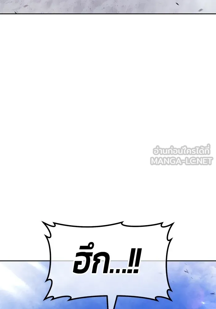 +99 ท่อนไม้พร้อมบวก ตอนที่ 43 ผู้เข้าชิง (3) รูปที่ 48