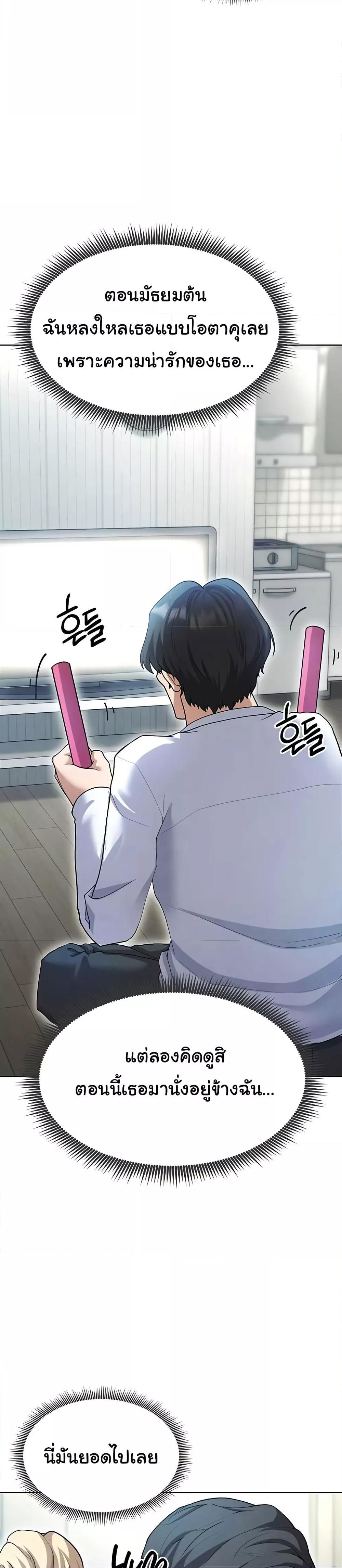 Doujin-Lc- อ่าน โดจิน มังฮวา เกาหลี ญี่ปุ่น จีน แปลไทย The Hottie’s Good at Football ตอนที่ 1 2 3 4 5 6 7 8 9 10 11 12 13 14 ฟรี ไม่มีโฆษณา อ่าน โดจิน Manhwa เกาหลี ญี่ปุ่น จีน เรามีครบ คัดมาให้เน้นๆ โดจิน 18+ รับประกันความฟินโดย  Doujin Lc