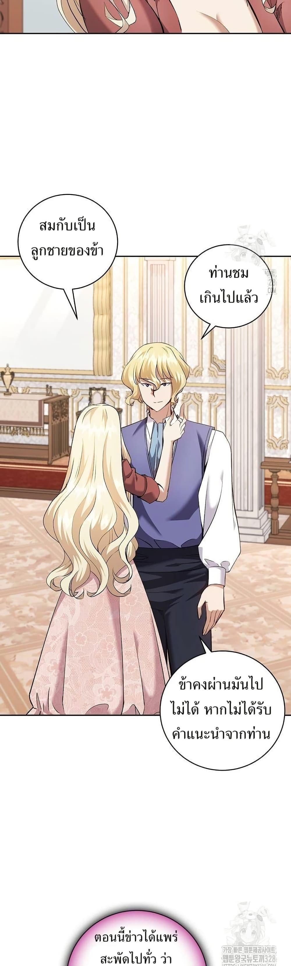 Manga-lc-com อ่านมังงะ อ่านการ์ตูน ออนไลน์ ฟรี Kill the Emperor ตอนที่ 1 2 3 4 5 6 7 8 9 10 11 12 13 14 ฟรี ไม่มีโฆษณา Manga-lc - อ่าน มังงะ อ่าน การ์ตูน ออนไลน์ อ่านมังงะ ฟรี