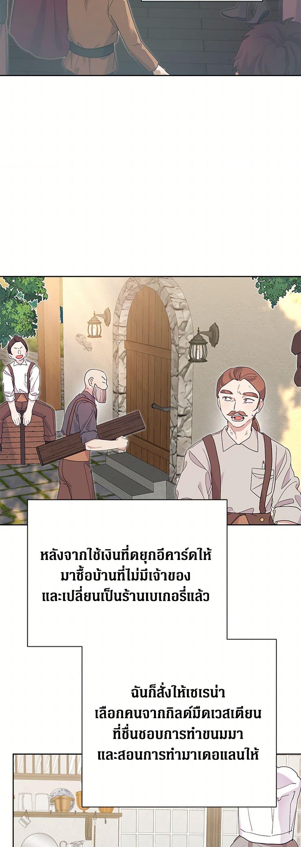 Manga-lc-com อ่านมังงะ อ่านการ์ตูน ออนไลน์ ฟรี The Archvillain’s Daughter-in-Law ตอนที่ 1 2 3 4 5 6 7 8 9 10 11 12 13 14 ฟรี ไม่มีโฆษณา Manga-lc - อ่าน มังงะ อ่าน การ์ตูน ออนไลน์ อ่านมังงะ ฟรี