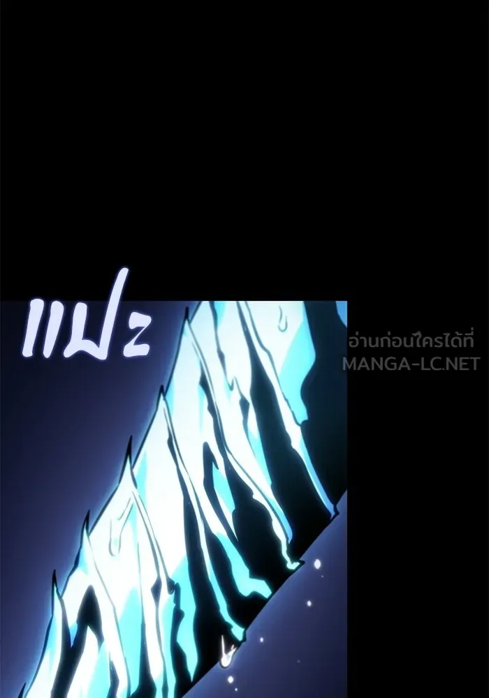 หลังวันสิ้นโลก ตอนที่ 234 รูปที่ 144