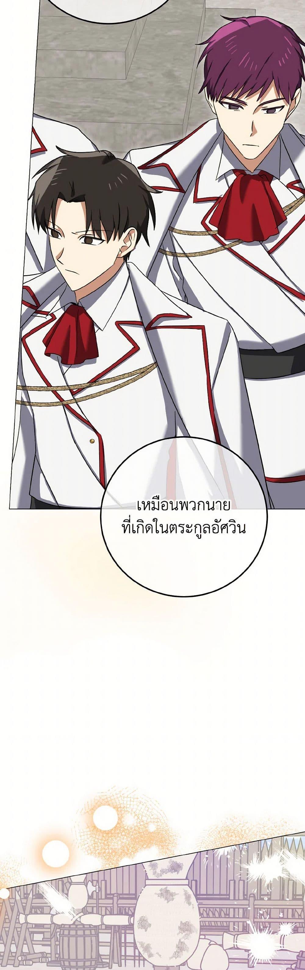 Manga-lc-com อ่านมังงะ อ่านการ์ตูน ออนไลน์ ฟรี Don’t Mess With My Duke Dubless! ตอนที่ 1 2 3 4 5 6 7 8 9 10 11 12 13 14 ฟรี ไม่มีโฆษณา Manga-lc - อ่าน มังงะ อ่าน การ์ตูน ออนไลน์ อ่านมังงะ ฟรี