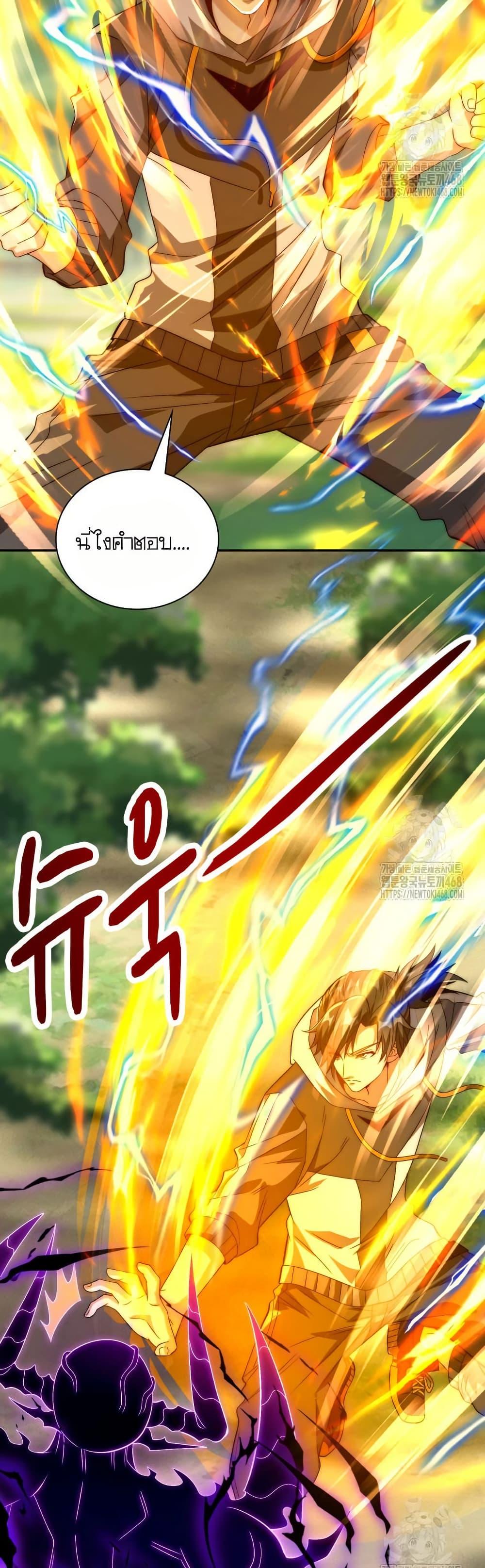 Manga-lc-com อ่านมังงะ อ่านการ์ตูน ออนไลน์ ฟรี When I Reincarnated, I Stood at the Top with Supernatural Cheats ตอนที่ 1 2 3 4 5 6 7 8 9 10 11 12 13 14 ฟรี ไม่มีโฆษณา Manga-lc - อ่าน มังงะ อ่าน การ์ตูน ออนไลน์ อ่านมังงะ ฟรี