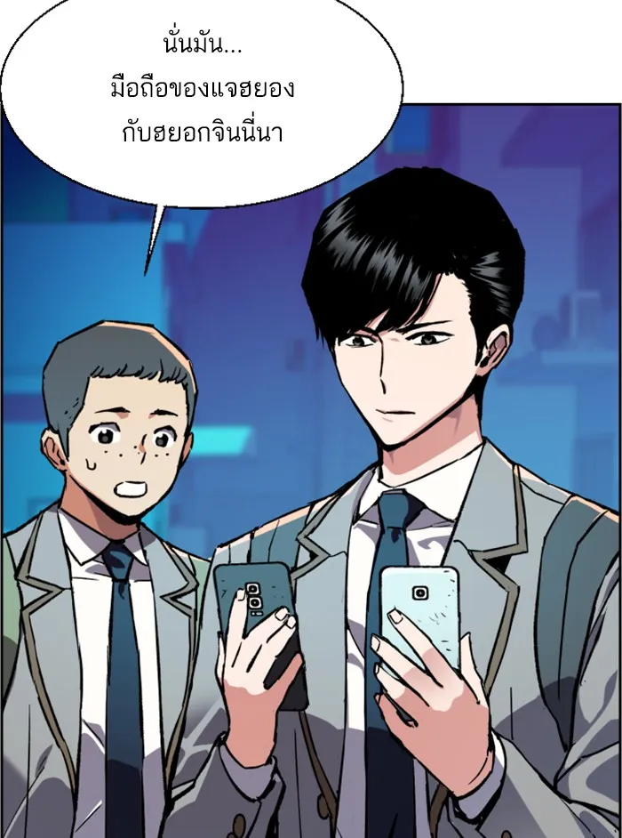 พี่ชายสายบอดี้การ์ด ตอนที่ 36 รูปที่ 8