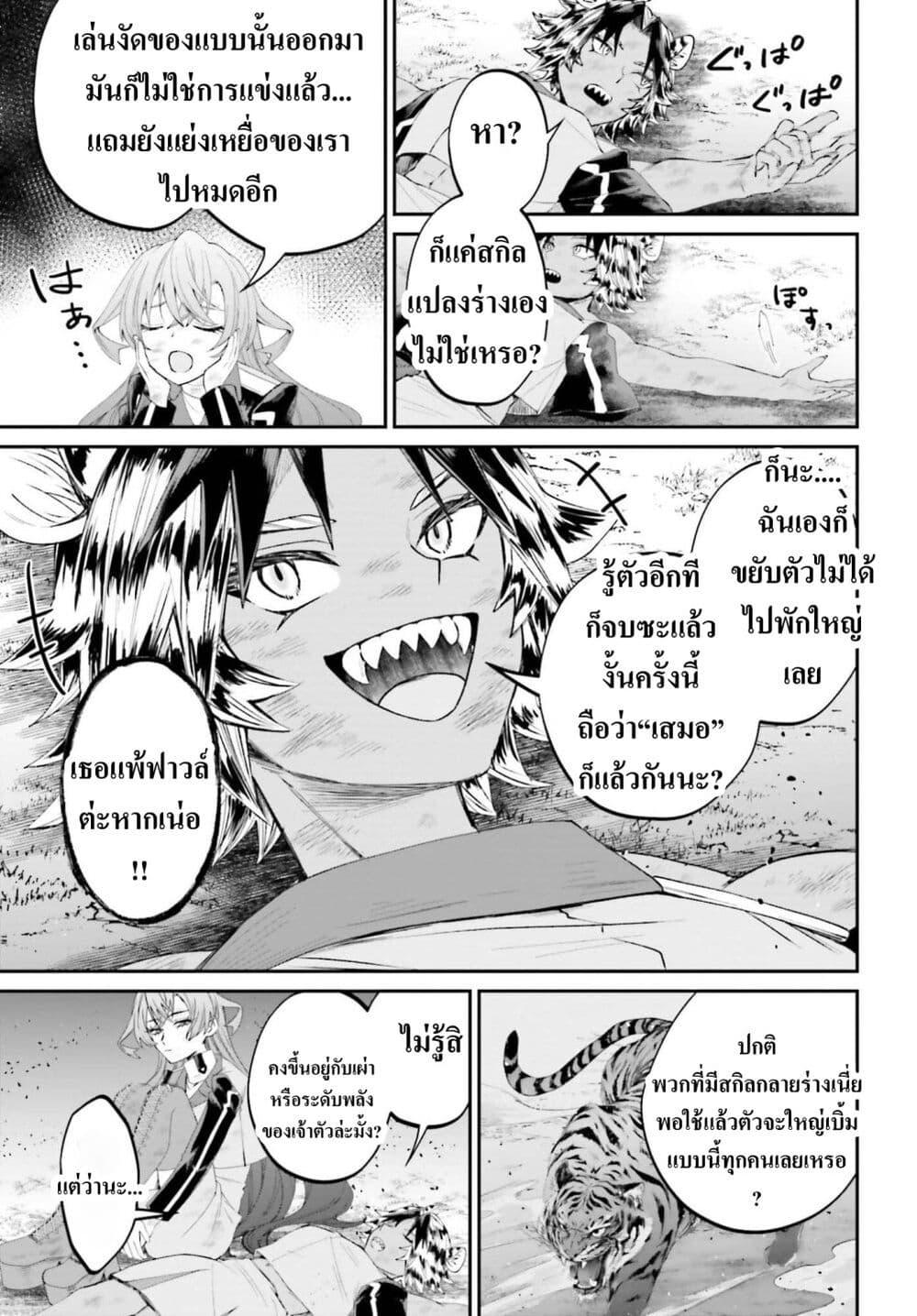 Manga-lc-com อ่านมังงะ อ่านการ์ตูน ออนไลน์ ฟรี That Is Needed for a Villainous Aristocrat ตอนที่ 1 2 3 4 5 6 7 8 9 10 11 12 13 14 ฟรี ไม่มีโฆษณา Manga-lc - อ่าน มังงะ อ่าน การ์ตูน ออนไลน์ อ่านมังงะ ฟรี