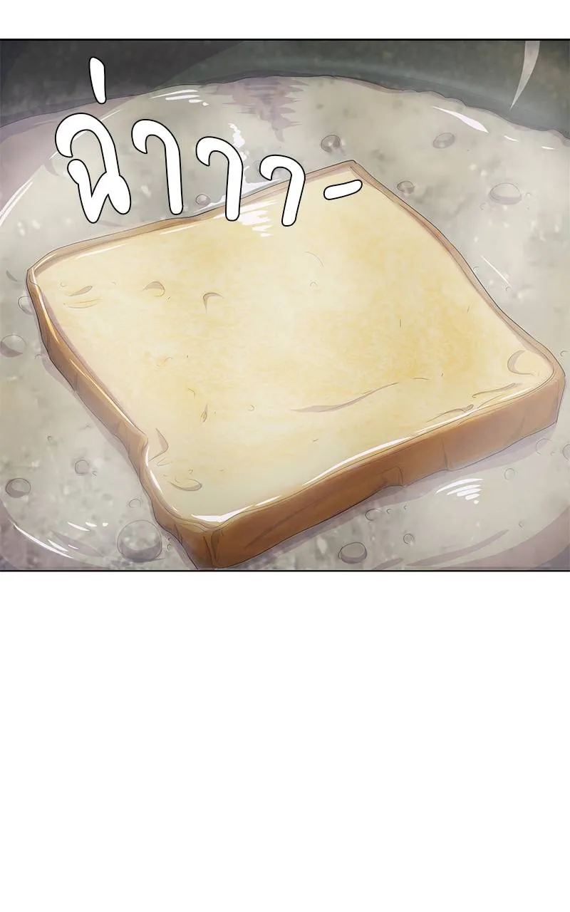 9a1d0af8204a5d464118 ตอนที่ 224 รูปที่ 40