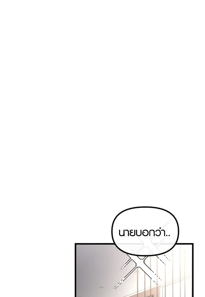 รักกันคนละครึ่งทาง ตอนที่ 8 รูปที่ 22