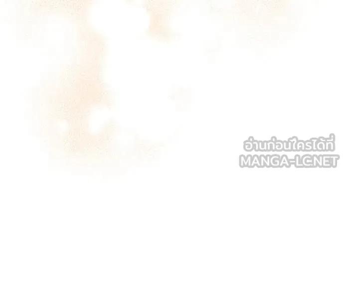 ห้องนอนลับ ตอนที่ 146 รูปที่ 129