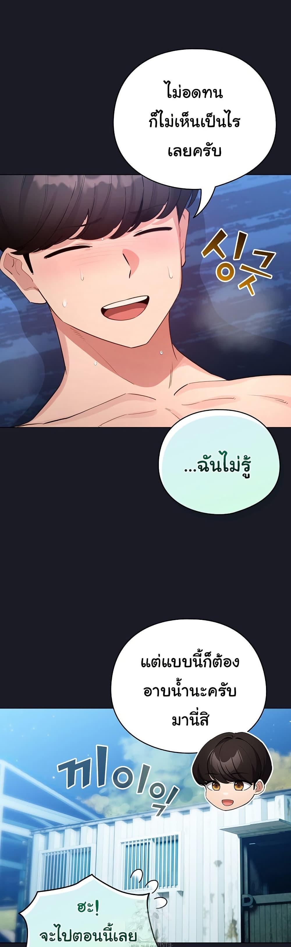 Doujin-Lc- อ่าน โดจิน มังฮวา เกาหลี ญี่ปุ่น จีน แปลไทย I Became a Pornhwa ตอนที่ 1 2 3 4 5 6 7 8 9 10 11 12 13 14 ฟรี ไม่มีโฆษณา อ่าน โดจิน Manhwa เกาหลี ญี่ปุ่น จีน เรามีครบ คัดมาให้เน้นๆ โดจิน 18+ รับประกันความฟินโดย  Doujin Lc