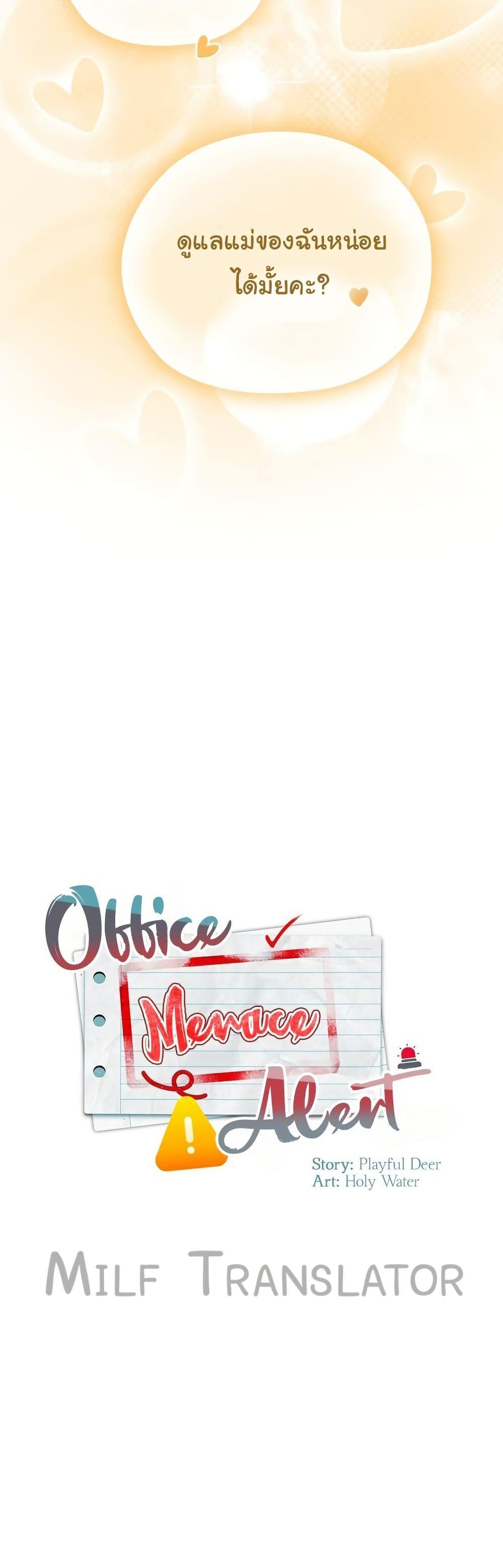 Doujin-Lc- อ่าน โดจิน มังฮวา เกาหลี ญี่ปุ่น จีน แปลไทย Office Shitbag Alert ตอนที่ 1 2 3 4 5 6 7 8 9 10 11 12 13 14 ฟรี ไม่มีโฆษณา อ่าน โดจิน Manhwa เกาหลี ญี่ปุ่น จีน เรามีครบ คัดมาให้เน้นๆ โดจิน 18+ รับประกันความฟินโดย  Doujin Lc