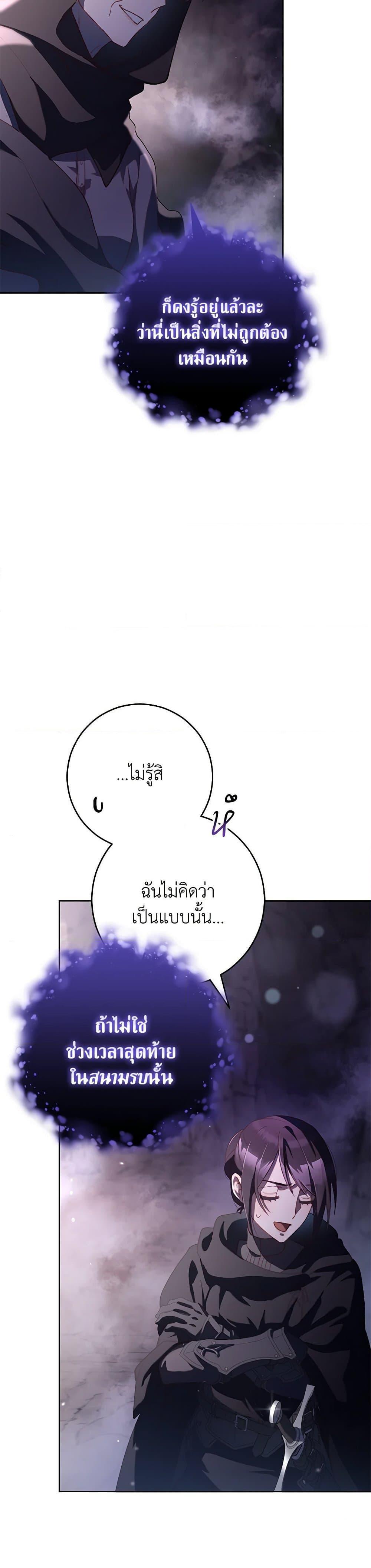 Manga-lc-com อ่านมังงะ อ่านการ์ตูน ออนไลน์ ฟรี Second Life of a Trash Princess ตอนที่ 1 2 3 4 5 6 7 8 9 10 11 12 13 14 ฟรี ไม่มีโฆษณา Manga-lc - อ่าน มังงะ อ่าน การ์ตูน ออนไลน์ อ่านมังงะ ฟรี