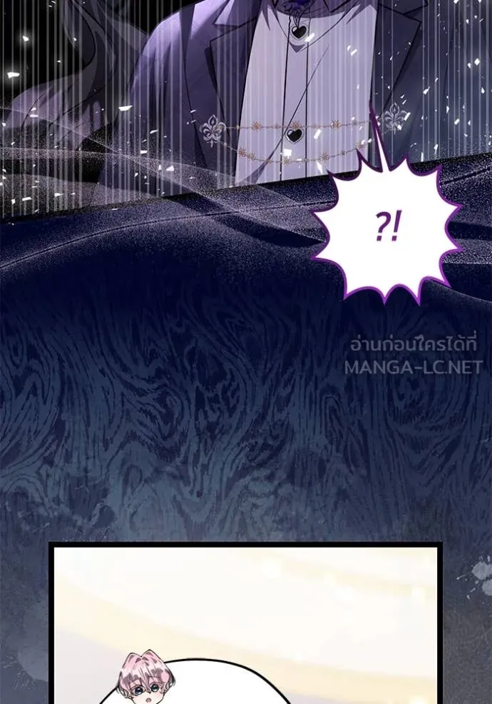 ป๊ะป๋าขา หนูลาแล้ว ตอนที่ 67 รูปที่ 32