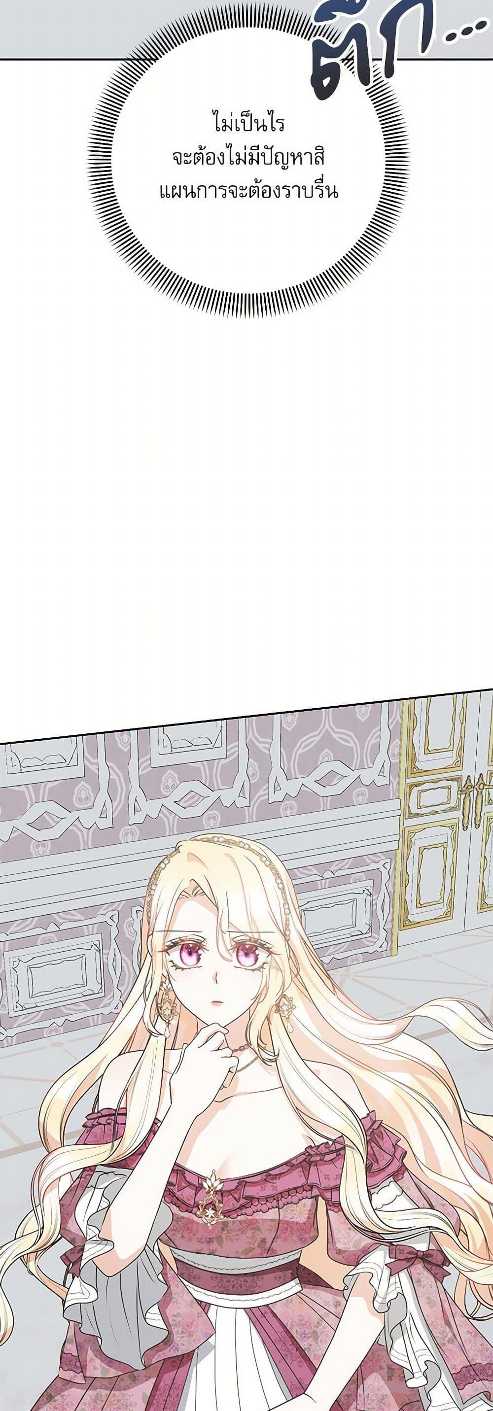 Manga-lc-com อ่านมังงะ อ่านการ์ตูน ออนไลน์ ฟรี Reborn as a Character That Never Existed ตอนที่ 1 2 3 4 5 6 7 8 9 10 11 12 13 14 ฟรี ไม่มีโฆษณา Manga-lc - อ่าน มังงะ อ่าน การ์ตูน ออนไลน์ อ่านมังงะ ฟรี