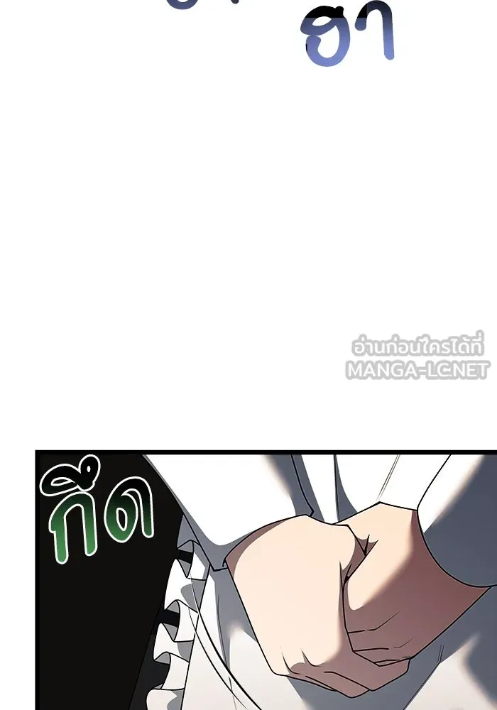 อัศวินดำล่าท้าเวลา ตอนที่ 47 รูปที่ 87