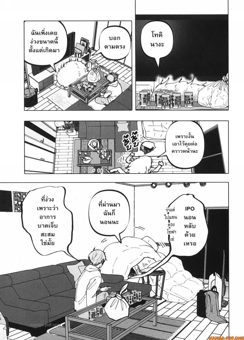 Manga-lc-com อ่านมังงะ อ่านการ์ตูน ออนไลน์ ฟรี After God ตอนที่ 1 2 3 4 5 6 7 8 9 10 11 12 13 14 ฟรี ไม่มีโฆษณา Manga-lc - อ่าน มังงะ อ่าน การ์ตูน ออนไลน์ อ่านมังงะ ฟรี