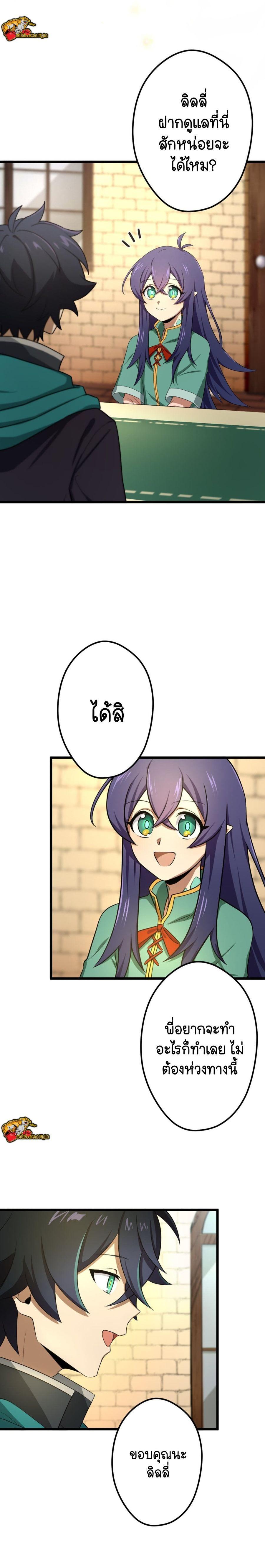 Manga-lc-com อ่านมังงะ อ่านการ์ตูน ออนไลน์ ฟรี I Reincarnated as an SSS-Ranked Goblin ตอนที่ 1 2 3 4 5 6 7 8 9 10 11 12 13 14 ฟรี ไม่มีโฆษณา Manga-lc - อ่าน มังงะ อ่าน การ์ตูน ออนไลน์ อ่านมังงะ ฟรี