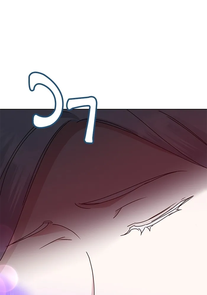 ชีวิตใหม่ในตระกูลมือสังหาร ตอนที่ 58 รูปที่ 50