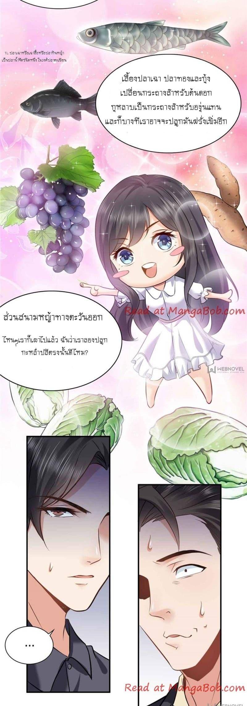 Manga-lc-com อ่านมังงะ อ่านการ์ตูน ออนไลน์ ฟรี Perfect Secret Love The Bad New Wife Is a Little Sweet ตอนที่ 1 2 3 4 5 6 7 8 9 10 11 12 13 14 ฟรี ไม่มีโฆษณา Manga-lc - อ่าน มังงะ อ่าน การ์ตูน ออนไลน์ อ่านมังงะ ฟรี