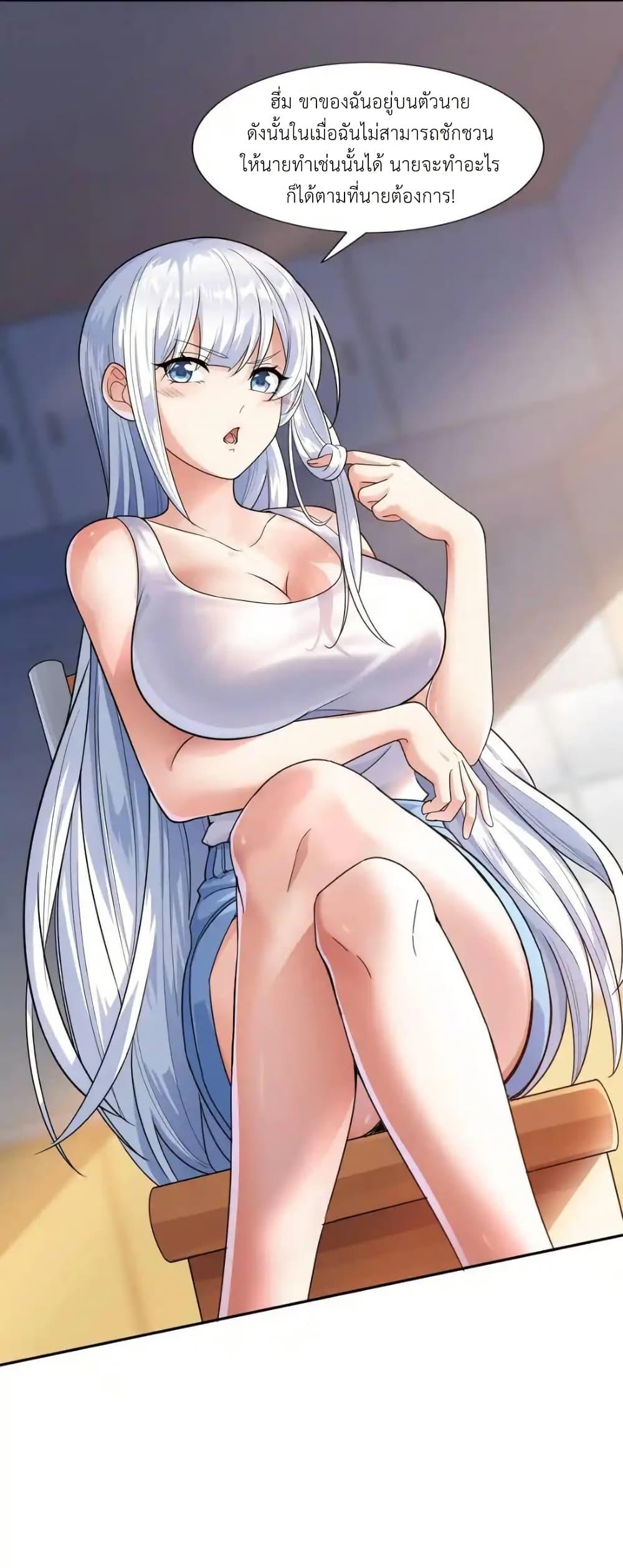 Manga-lc-com อ่านมังงะ อ่านการ์ตูน ออนไลน์ ฟรี There Will Always Be Someone To Disturb My AFK Life ตอนที่ 1 2 3 4 5 6 7 8 9 10 11 12 13 14 ฟรี ไม่มีโฆษณา Manga-lc - อ่าน มังงะ อ่าน การ์ตูน ออนไลน์ อ่านมังงะ ฟรี