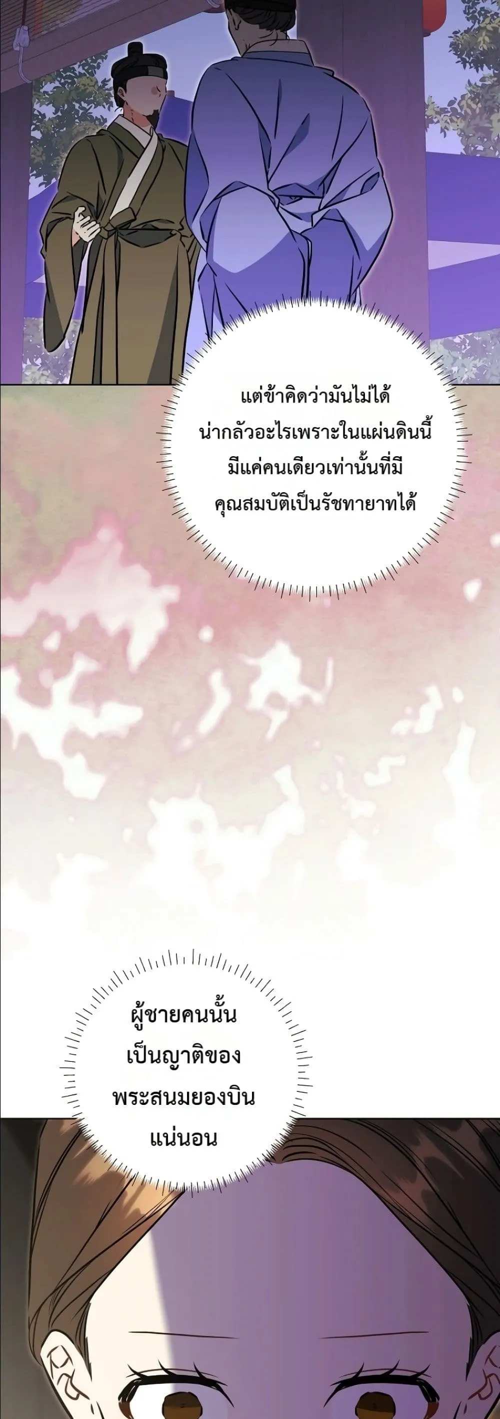 Manga-lc-com อ่านมังงะ อ่านการ์ตูน ออนไลน์ ฟรี The Princess’s Guide to a Perfect Life ตอนที่ 1 2 3 4 5 6 7 8 9 10 11 12 13 14 ฟรี ไม่มีโฆษณา Manga-lc - อ่าน มังงะ อ่าน การ์ตูน ออนไลน์ อ่านมังงะ ฟรี
