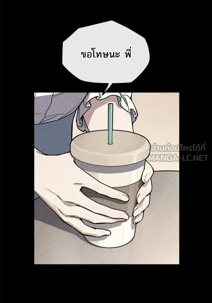 เริ่มเกมพร้อม 13 คุณสมบัติลับ ตอนที่ 1 รูปที่ 93