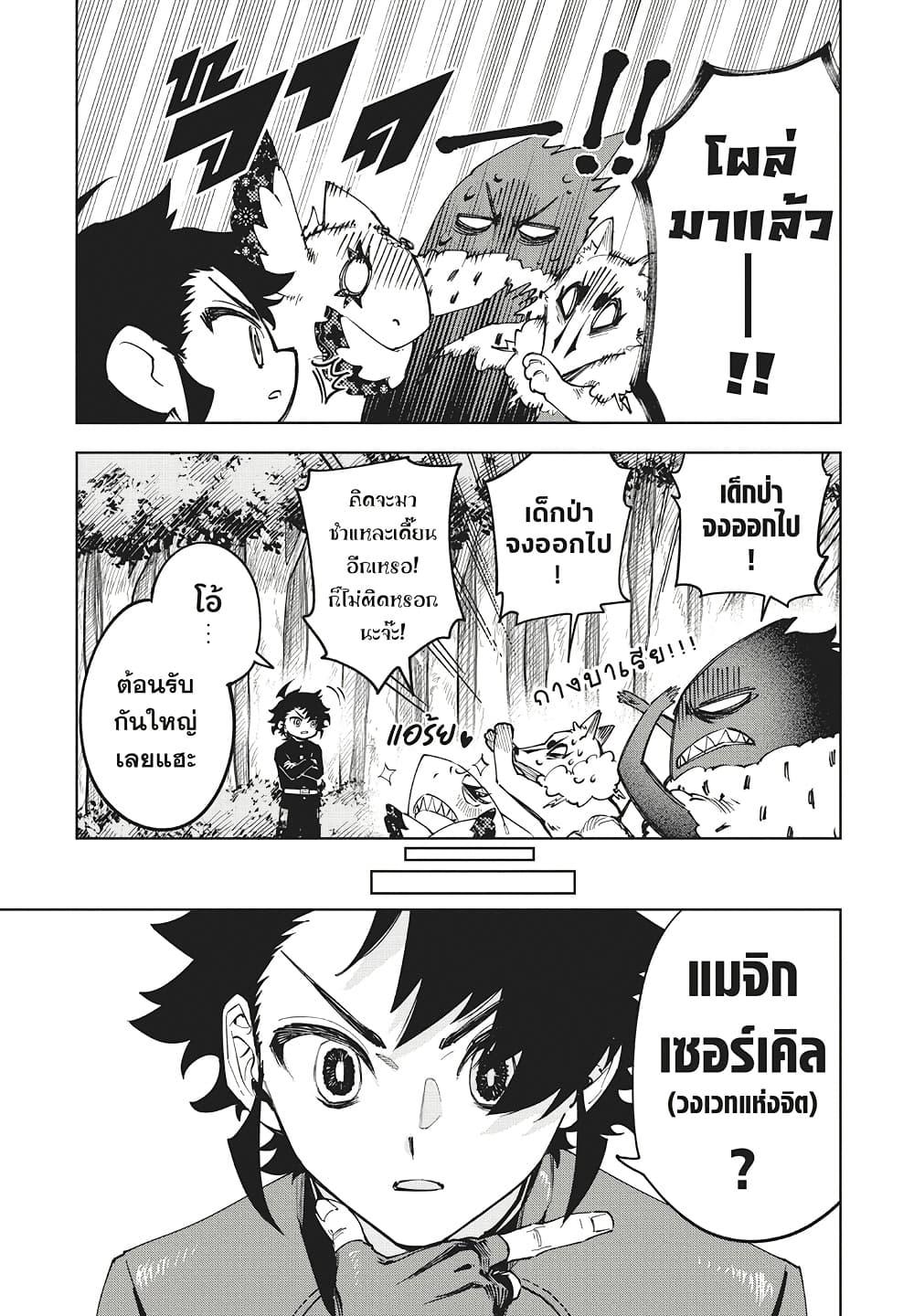 Manga-lc-com อ่านมังงะ อ่านการ์ตูน ออนไลน์ ฟรี Ichi the Witch ตอนที่ 1 2 3 4 5 6 7 8 9 10 11 12 13 14 ฟรี ไม่มีโฆษณา Manga-lc - อ่าน มังงะ อ่าน การ์ตูน ออนไลน์ อ่านมังงะ ฟรี