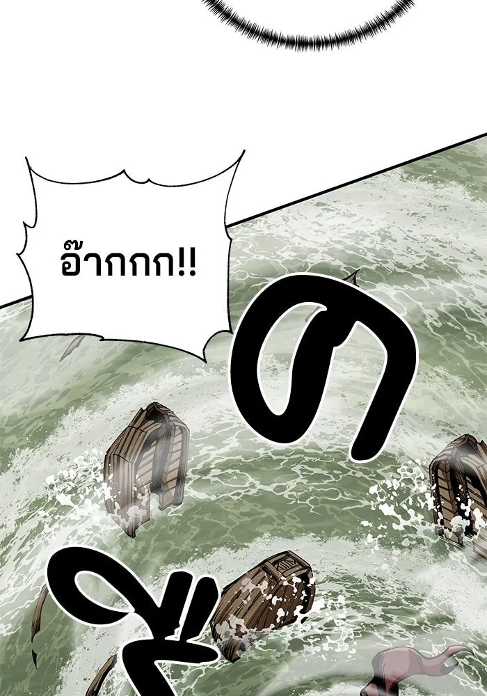 คุณปู่จอมยุทธกับหลานสาวสุดแกร่ง ตอนที่ 52 รูปที่ 5