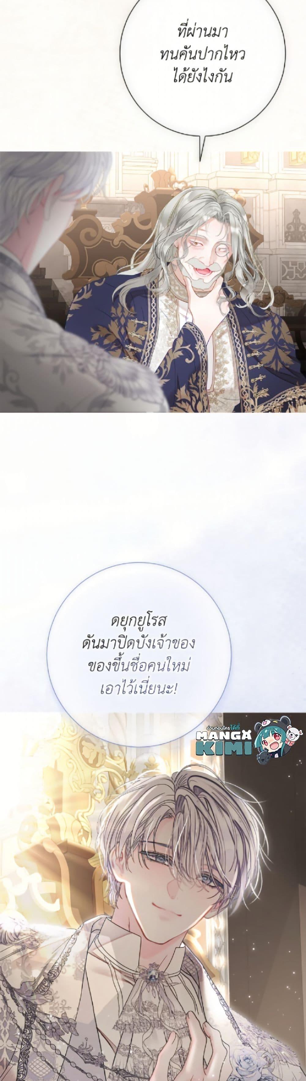 Manga-lc-com อ่านมังงะ อ่านการ์ตูน ออนไลน์ ฟรี The World Without My Sister Who Everyone Loved ตอนที่ 1 2 3 4 5 6 7 8 9 10 11 12 13 14 ฟรี ไม่มีโฆษณา Manga-lc - อ่าน มังงะ อ่าน การ์ตูน ออนไลน์ อ่านมังงะ ฟรี