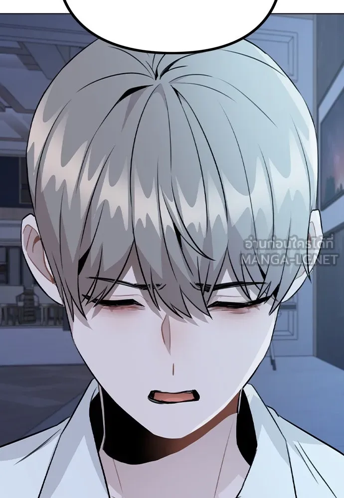 รักผิดแผน ตอนที่ 51 รูปที่ 66