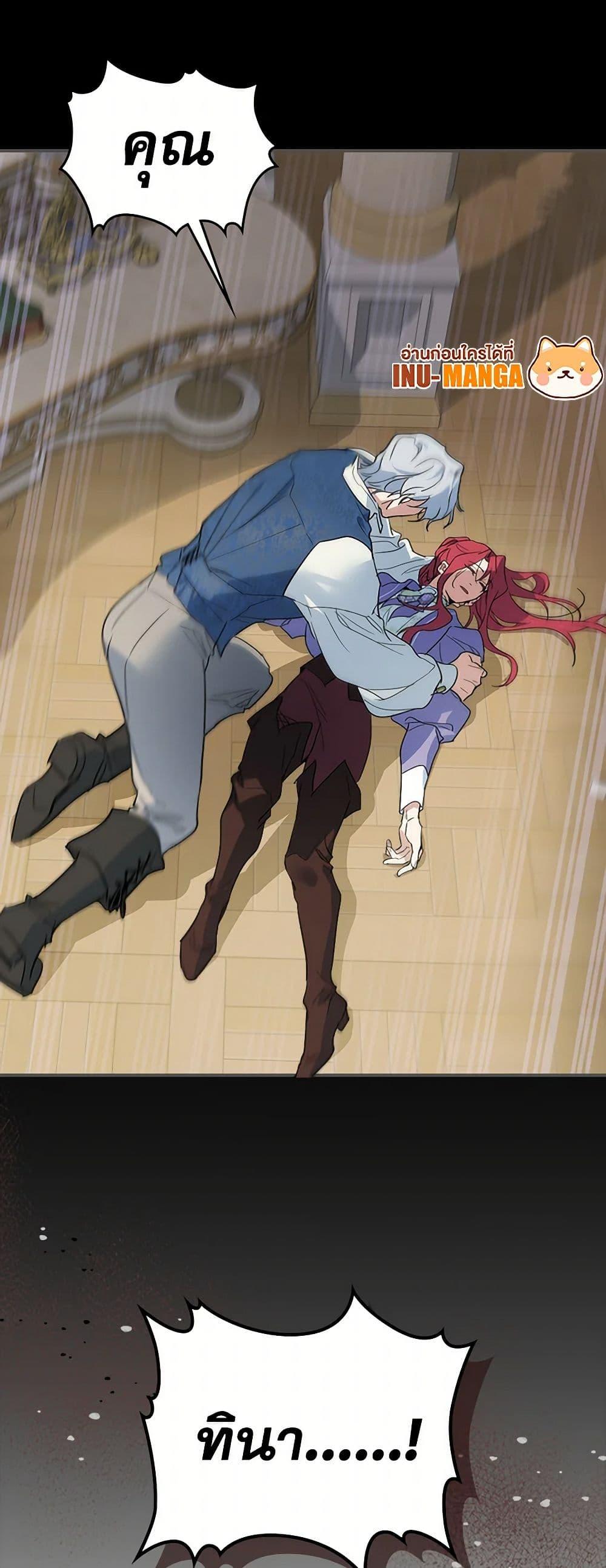 Manga-lc-com อ่านมังงะ อ่านการ์ตูน ออนไลน์ ฟรี The Lady and the Beast ตอนที่ 1 2 3 4 5 6 7 8 9 10 11 12 13 14 ฟรี ไม่มีโฆษณา Manga-lc - อ่าน มังงะ อ่าน การ์ตูน ออนไลน์ อ่านมังงะ ฟรี