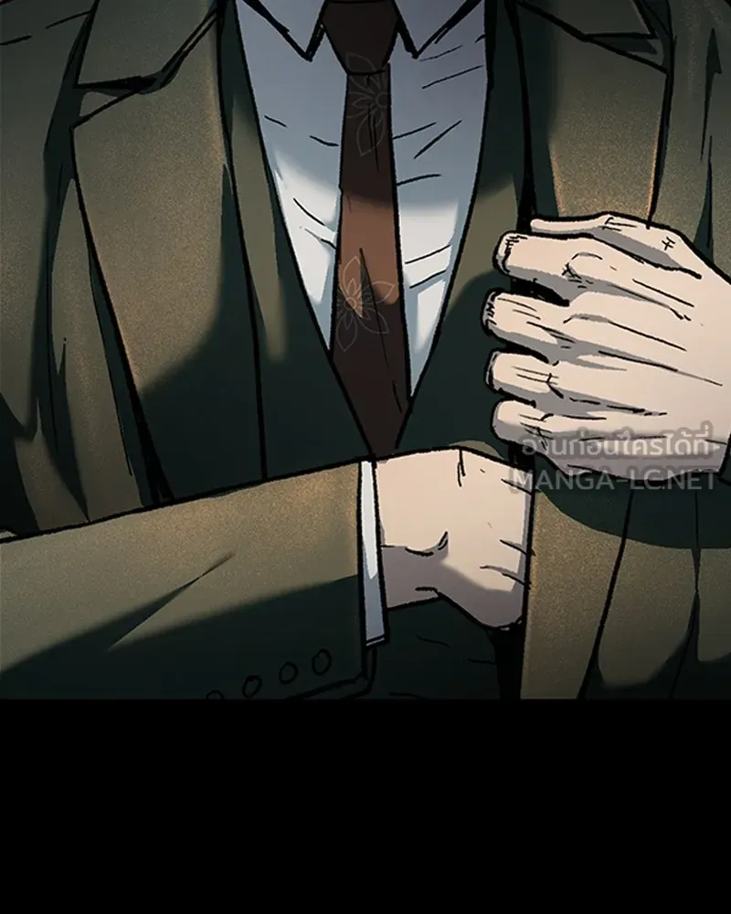 เกาลูน  ซาโรกา ตอนที่ 8 รูปที่ 129