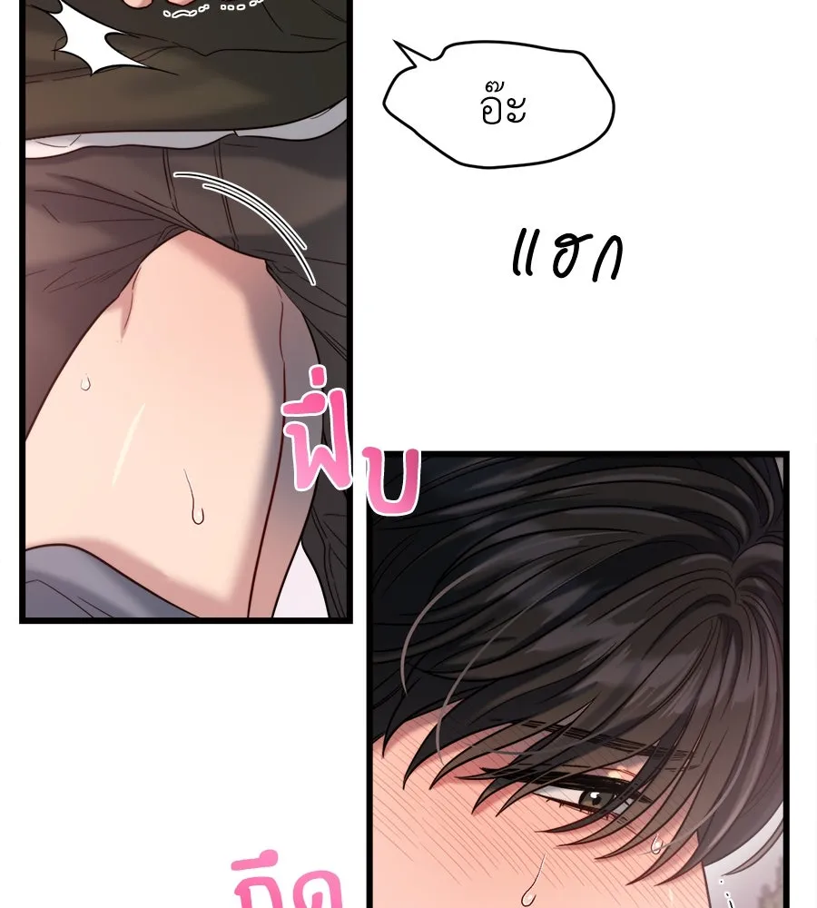 ปรารถนารักอันงดงาม ตอนที่ 33 รูปที่ 109