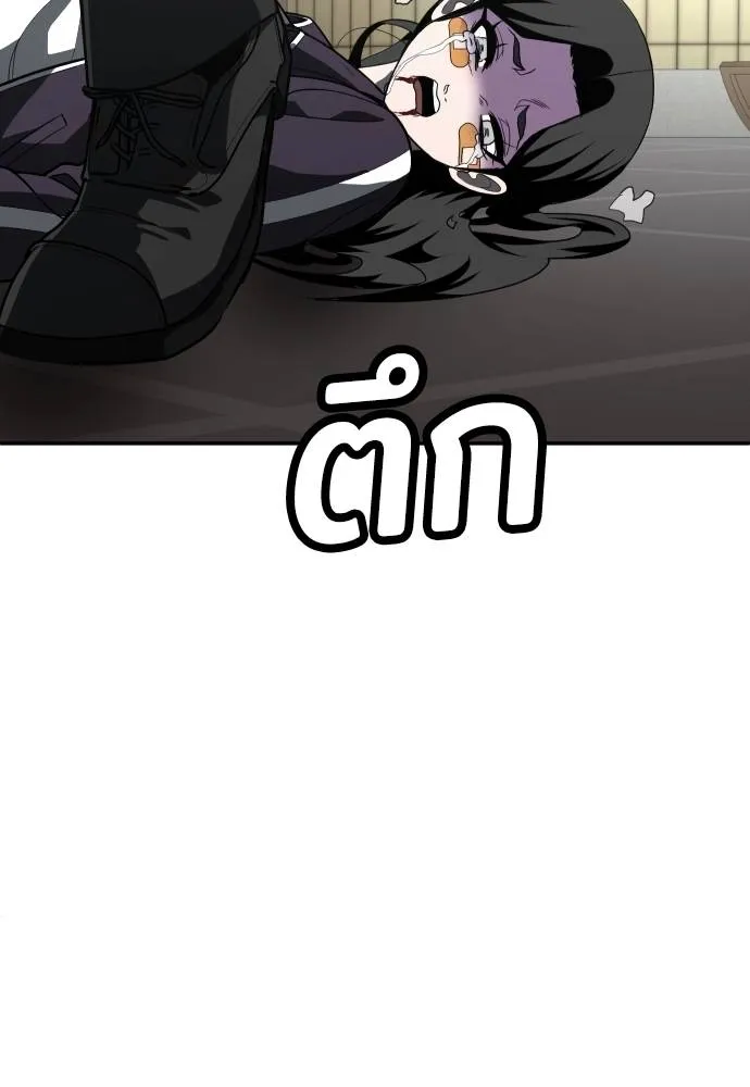 สนามเด็กล่า ตอนที่ 43 รูปที่ 175