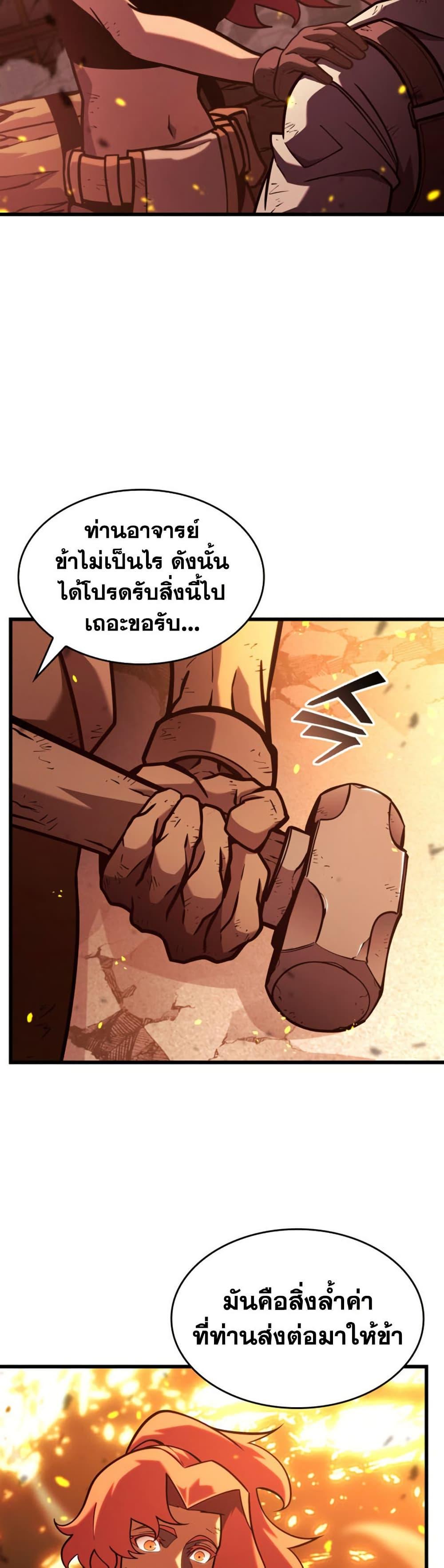 Manga-lc-com อ่านมังงะ อ่านการ์ตูน ออนไลน์ ฟรี Return of the SSS-Class Ranker ตอนที่ 1 2 3 4 5 6 7 8 9 10 11 12 13 14 ฟรี ไม่มีโฆษณา Manga-lc - อ่าน มังงะ อ่าน การ์ตูน ออนไลน์ อ่านมังงะ ฟรี