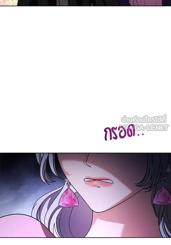 แด่ชู้รักของสามี ตอนที่ 67 รูปที่ 27