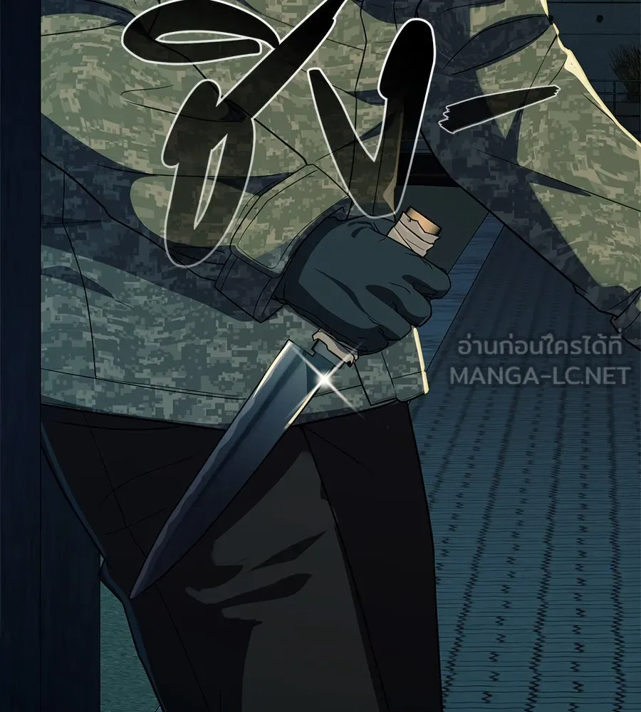 คอลเซ็นเตอร์เปลี่ยนชีวิต ตอนที่ 33 เงาแห่งความตาย รูปที่ 18