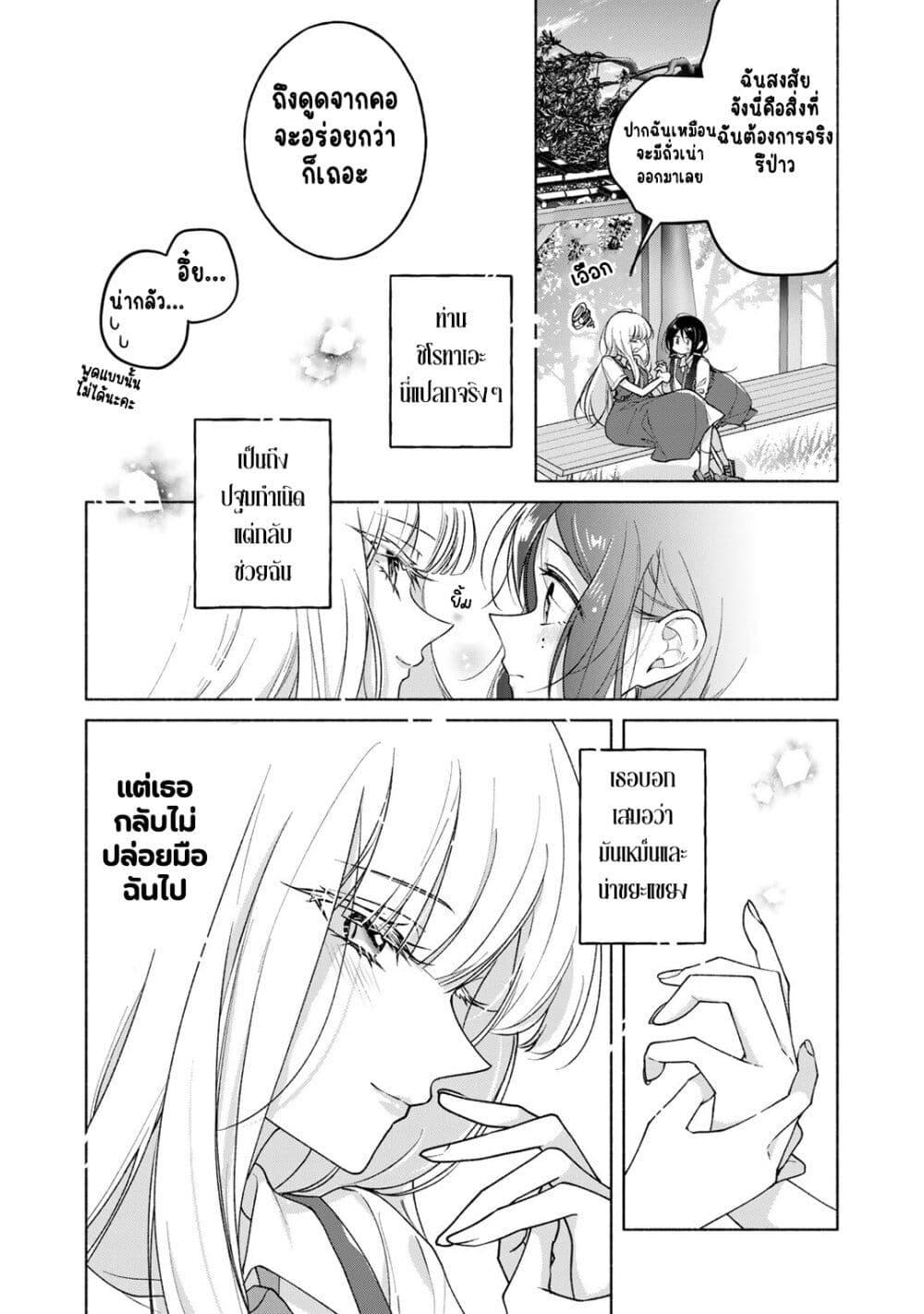 Manga-lc-com อ่านมังงะ อ่านการ์ตูน ออนไลน์ ฟรี Nichijou Yametara Shitai Koto ตอนที่ 1 2 3 4 5 6 7 8 9 10 11 12 13 14 ฟรี ไม่มีโฆษณา Manga-lc - อ่าน มังงะ อ่าน การ์ตูน ออนไลน์ อ่านมังงะ ฟรี