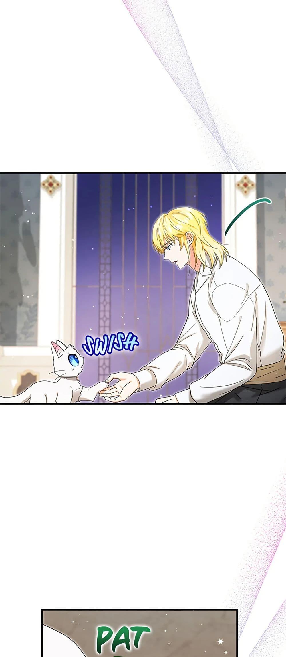 Manga-lc-com อ่านมังงะ อ่านการ์ตูน ออนไลน์ ฟรี I Became the Emperor’s Cat ตอนที่ 1 2 3 4 5 6 7 8 9 10 11 12 13 14 ฟรี ไม่มีโฆษณา Manga-lc - อ่าน มังงะ อ่าน การ์ตูน ออนไลน์ อ่านมังงะ ฟรี