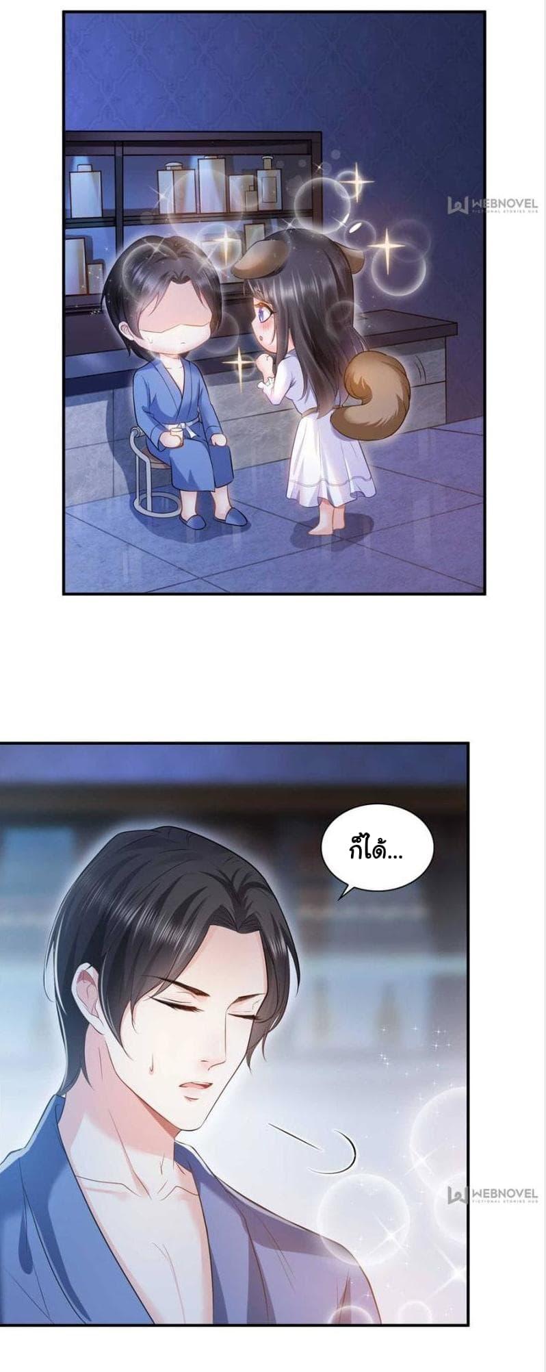 Manga-lc-com อ่านมังงะ อ่านการ์ตูน ออนไลน์ ฟรี Perfect Secret Love The Bad New Wife Is a Little Sweet ตอนที่ 1 2 3 4 5 6 7 8 9 10 11 12 13 14 ฟรี ไม่มีโฆษณา Manga-lc - อ่าน มังงะ อ่าน การ์ตูน ออนไลน์ อ่านมังงะ ฟรี