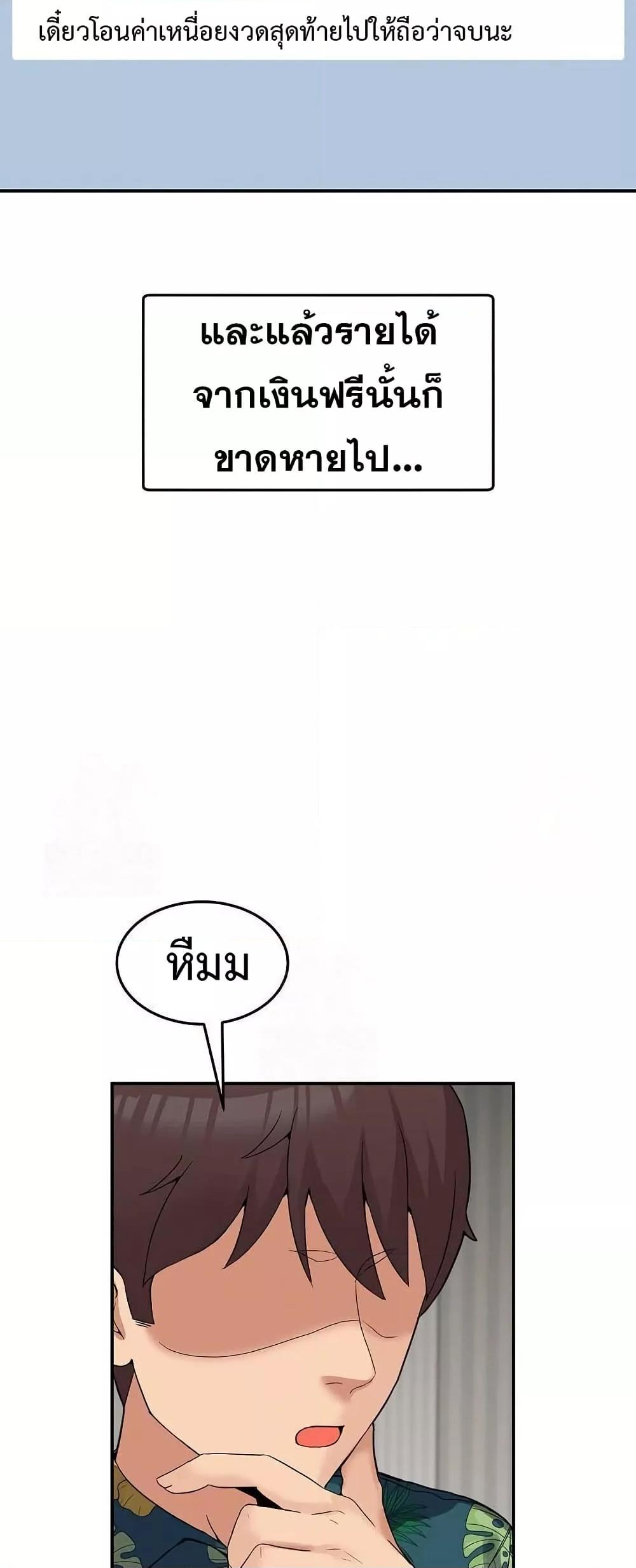 Doujin-Lc- อ่าน โดจิน มังฮวา เกาหลี ญี่ปุ่น จีน แปลไทย No Men Allowed ตอนที่ 1 2 3 4 5 6 7 8 9 10 11 12 13 14 ฟรี ไม่มีโฆษณา อ่าน โดจิน Manhwa เกาหลี ญี่ปุ่น จีน เรามีครบ คัดมาให้เน้นๆ โดจิน 18+ รับประกันความฟินโดย  Doujin Lc
