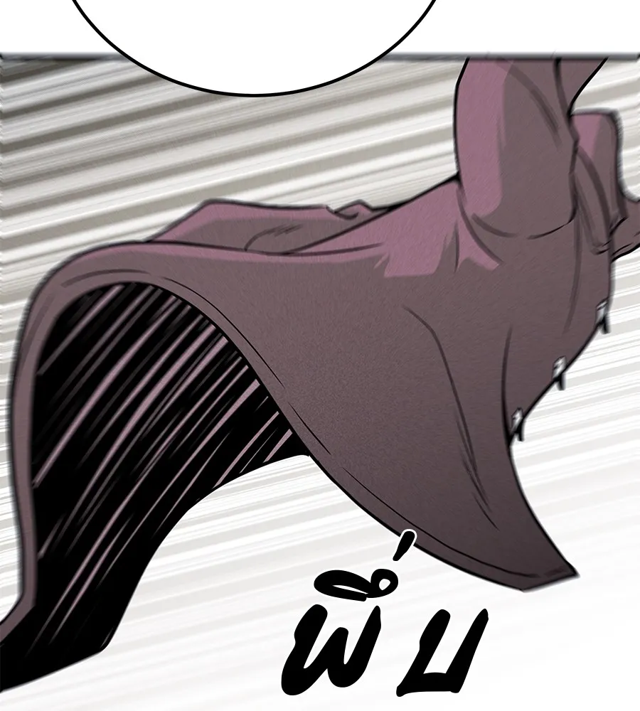 เรียกฉันว่าพระเจ้า บทนำ + ตอนที่ 1 พระเจ้า รูปที่ 370